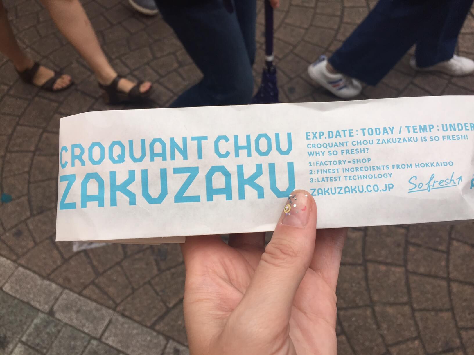 Croquant Chou Zakuzaku