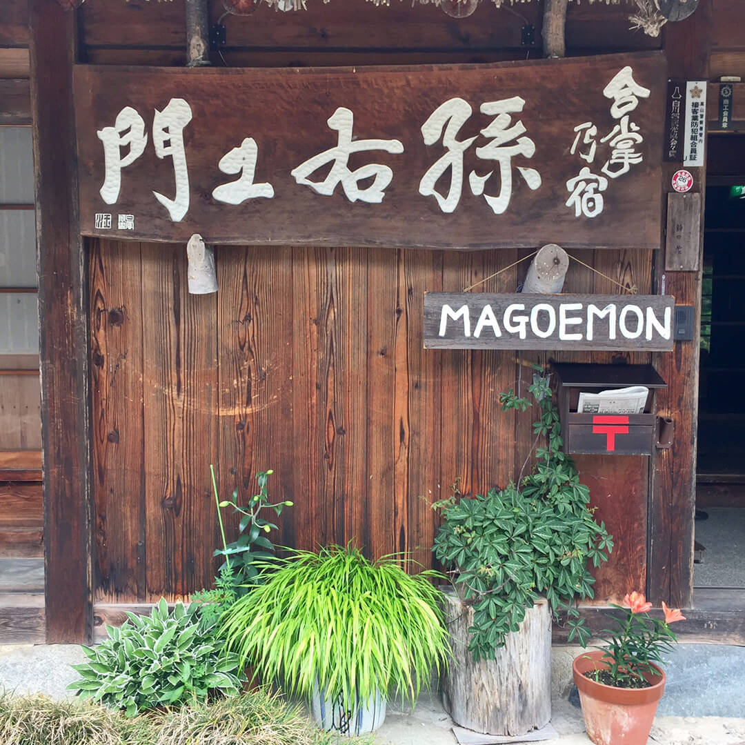 Magoemon il nostro alloggio a Shirakawa-go