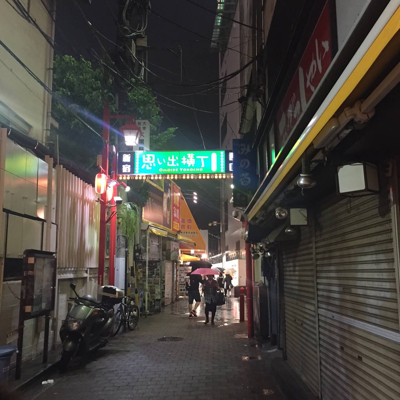 Omoide Yokocho