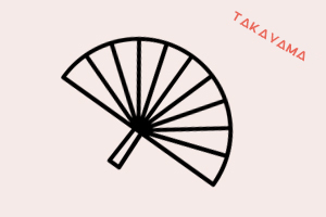 Fan by Made by Made from the Noun Project