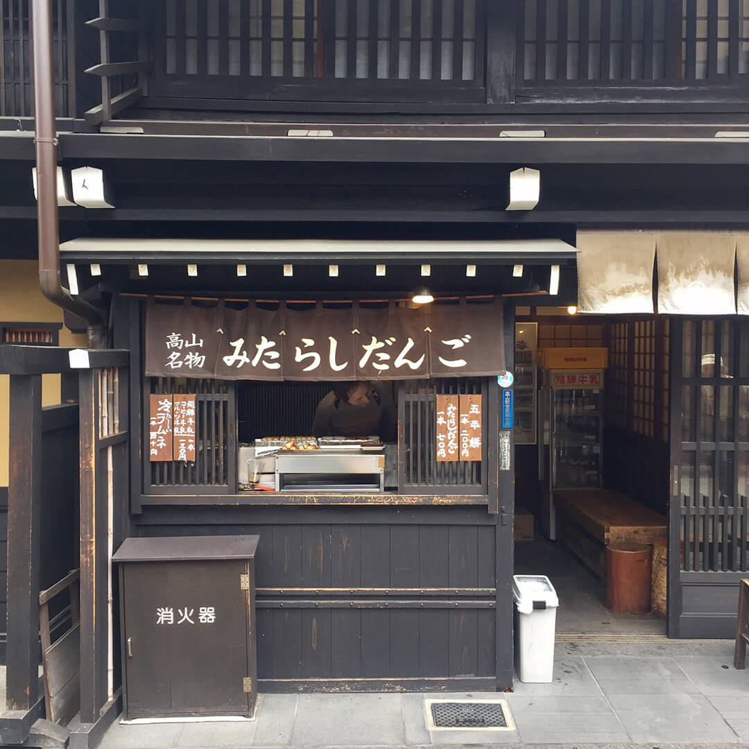 Takayama in giro per la città